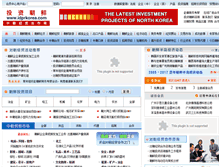 Tablet Screenshot of idprkorea.com